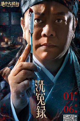 101高清谜片